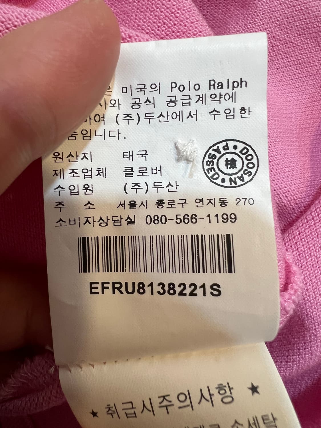 랄프로렌 여성 핑크 홀터넥카라티 민소매티셔츠 상품이미지9