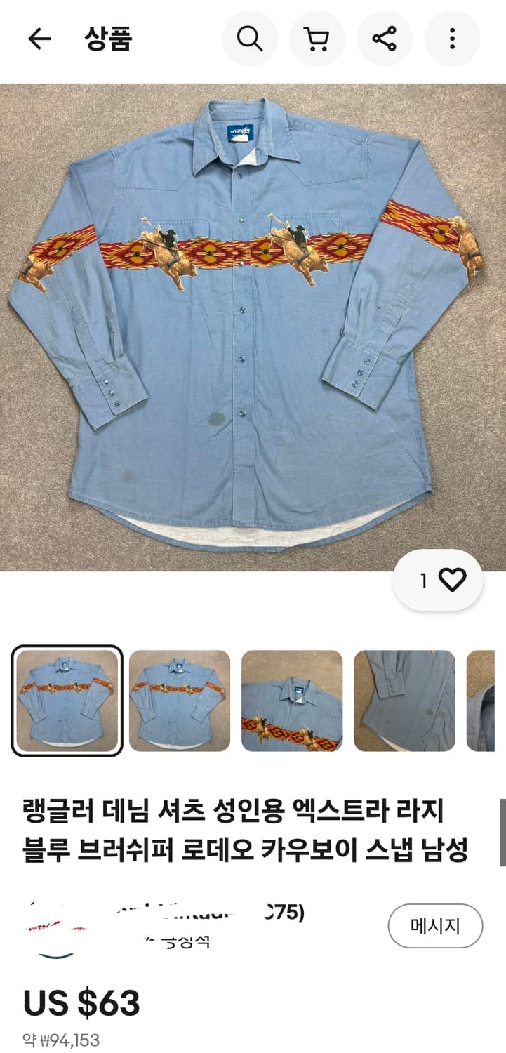 90's 랭글러 웨스턴 버튼다운 셔츠 XL 정품 상품이미지4