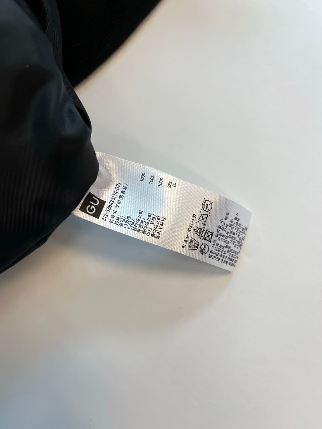 언더커버 X GU 봄버 자켓 상품이미지5