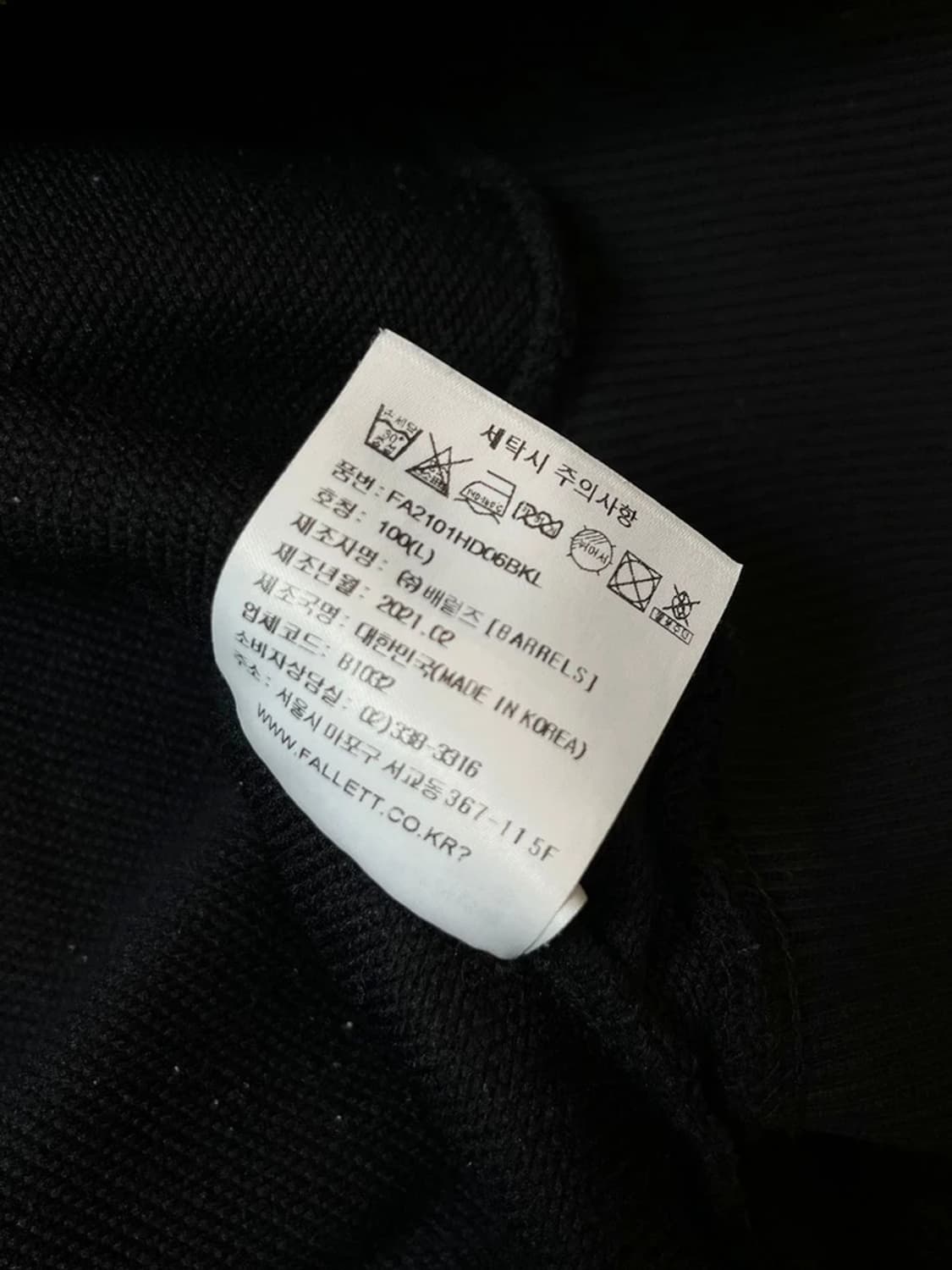 팔렛 FALLETT 21ss 헤비코튼 후드 집업 PN7100 상품이미지9