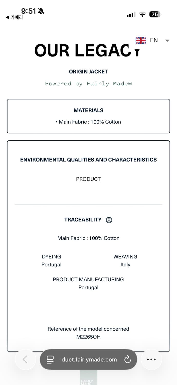 아워레가시 데님자켓 블랙 48 (공홈직구) 상품이미지8