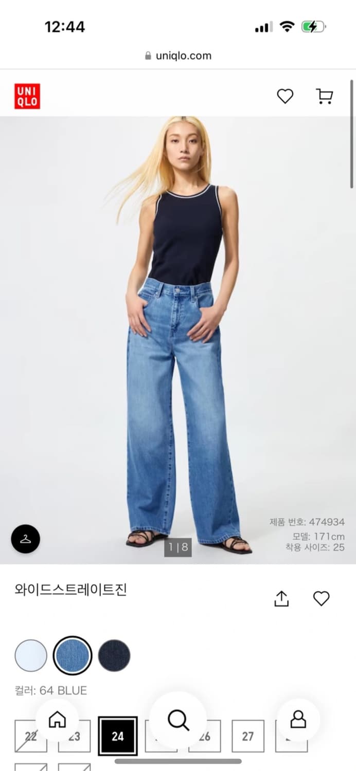 유니클로 와이드스트레이트진 상품이미지1