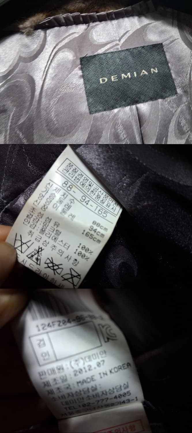 데미안 그레이  밍크코트 여성 66
국내판 데미안 브랜드 천연밍크모피쟈켓 상품이미지10