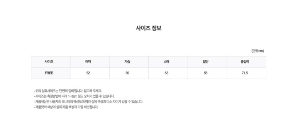 [새상품] 모노하울 시티 스트라이프 카라티 상품이미지3
