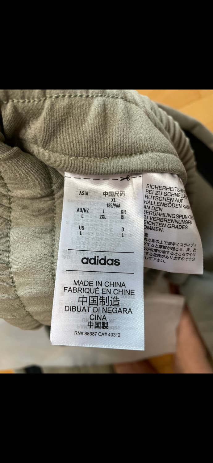 피어오브갓 아디다스 스웨이드 터치 와이드 트랙 팬츠 베이지 상품이미지7