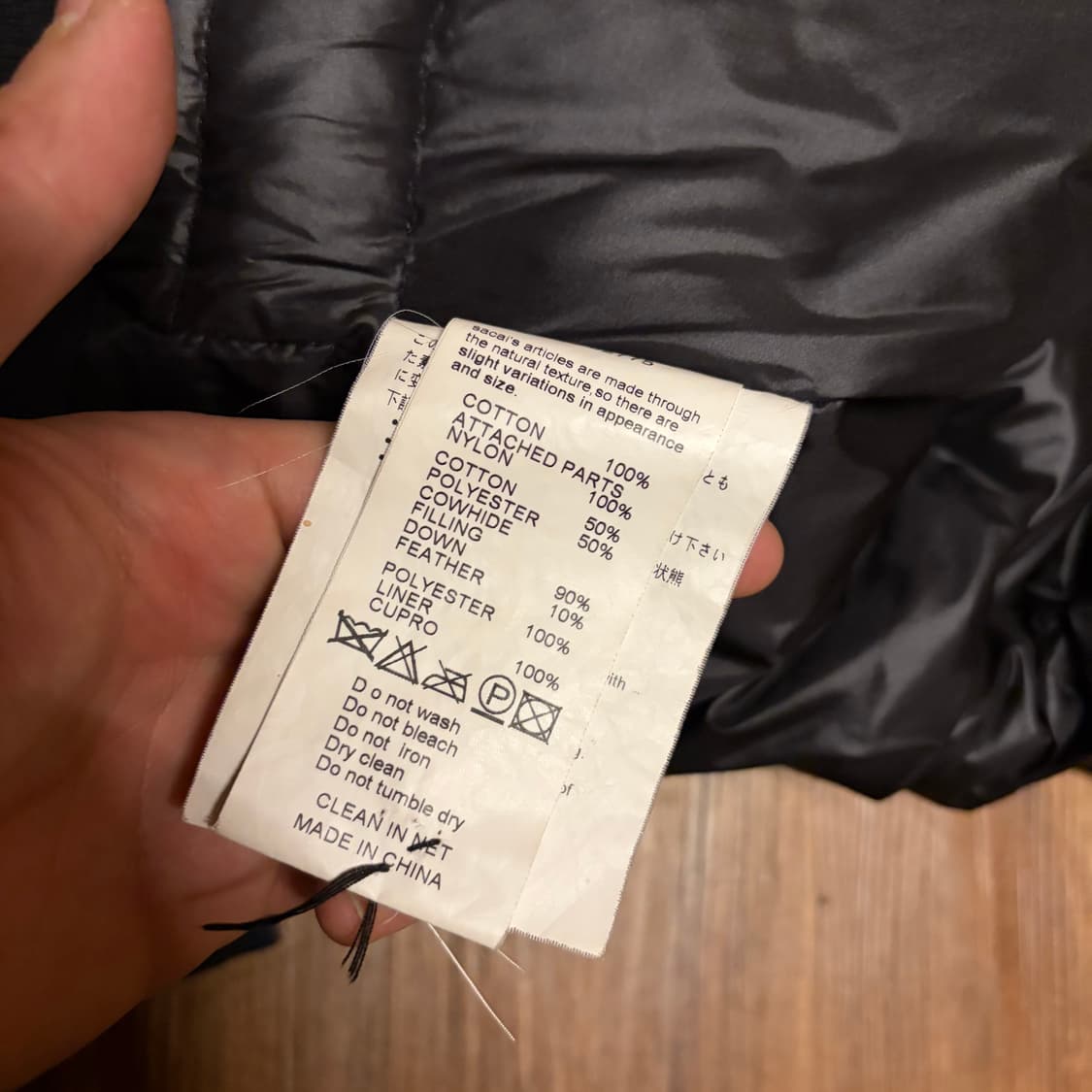 SACAI DOUBLE LAYERED FISHTAIL PARKA 상품이미지8