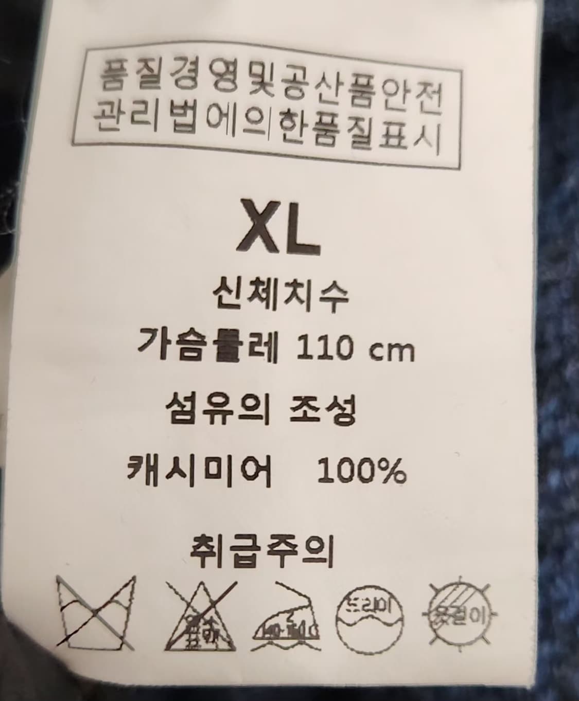 머레이알란 105 캐시미어100니트 상품이미지5