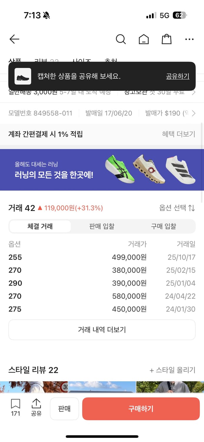 베이퍼맥스플라이니트1 트리플블랙느와르 상품이미지6