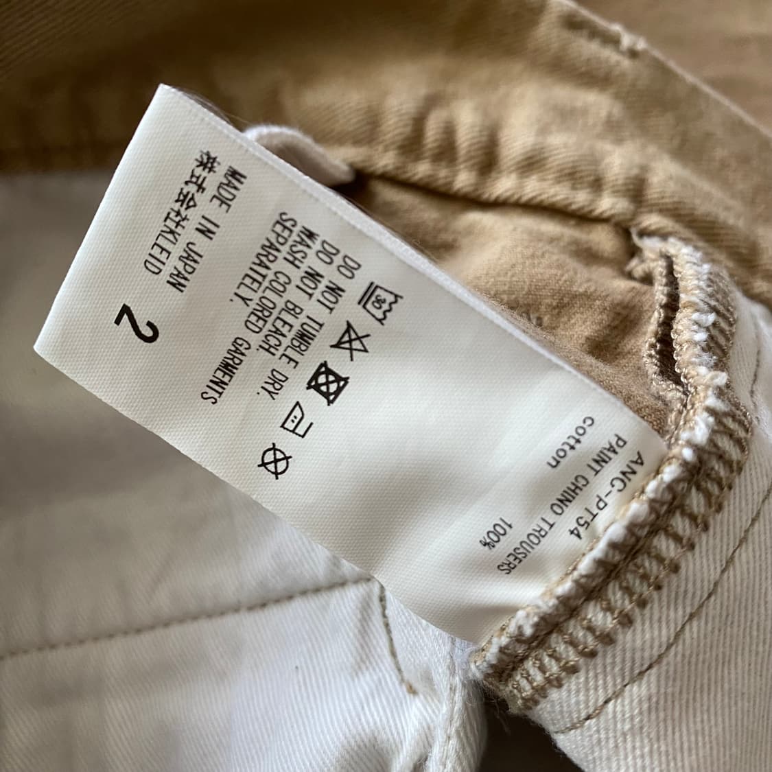 (2) 안셀름 에이징 팬츠 상품이미지6