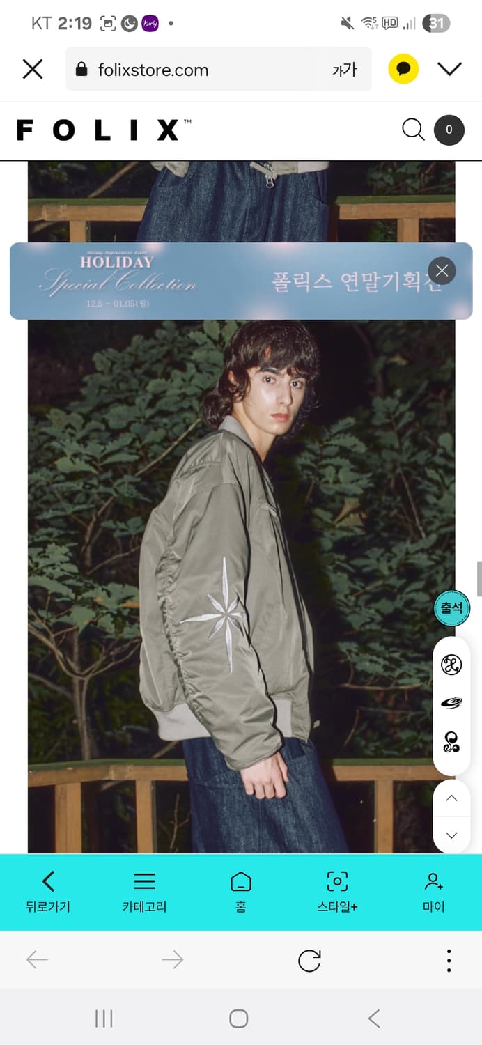 엑스톤즈 겨울 패딩 항공점퍼 블루종 상품이미지2