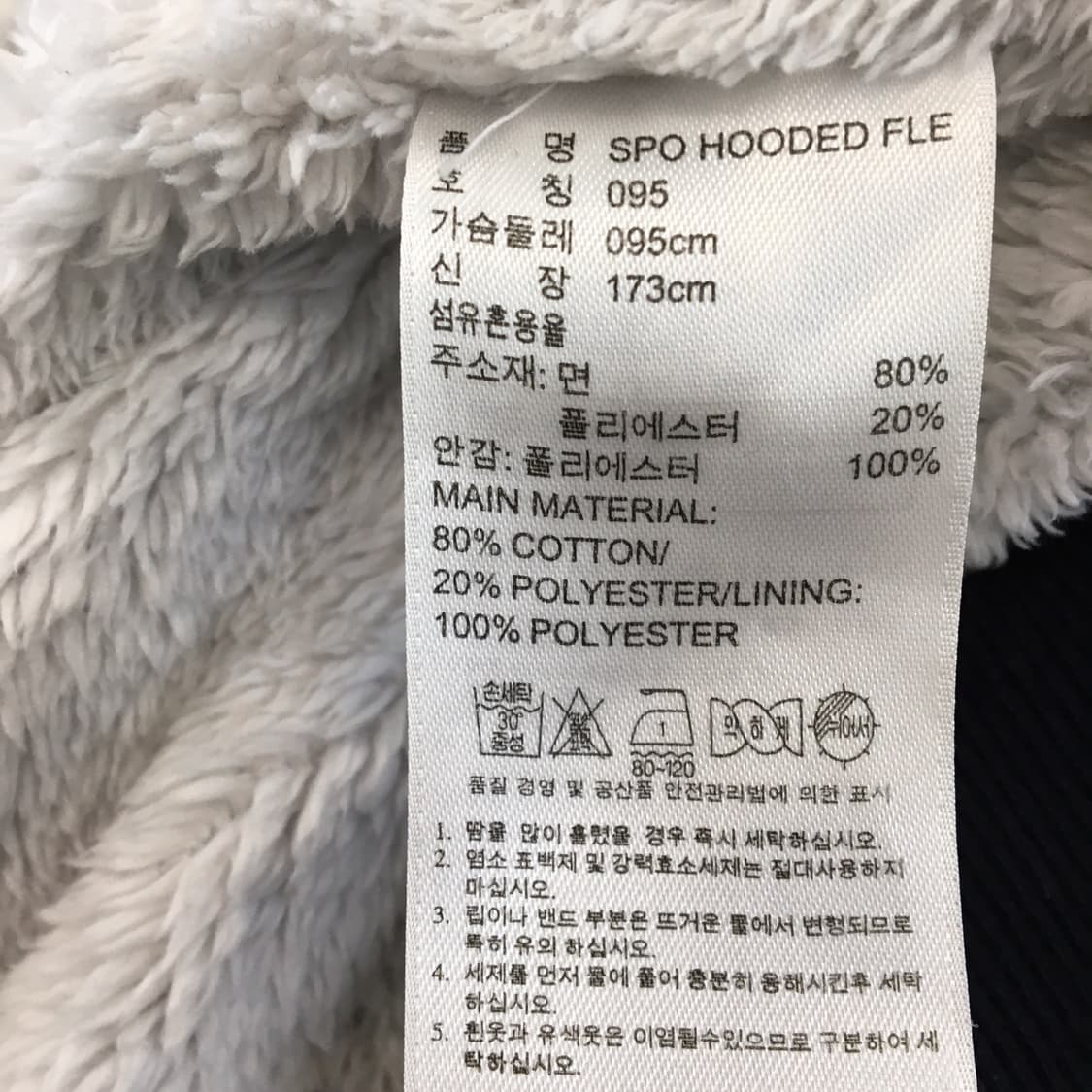 아디다스 오리지널 쉐르파 후드집업 95  상품이미지7