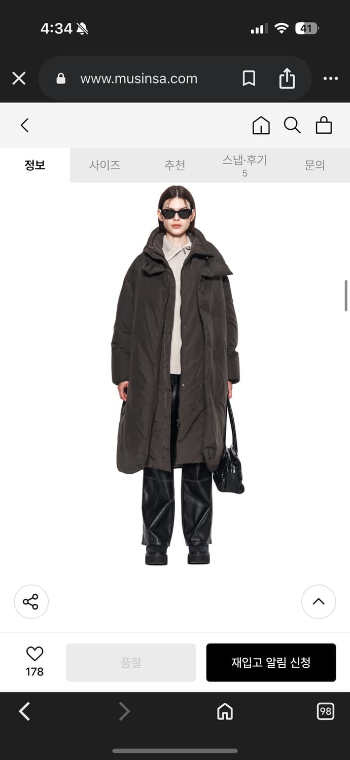 마뗑킴 레이어드 롱다운 점퍼 상품이미지1