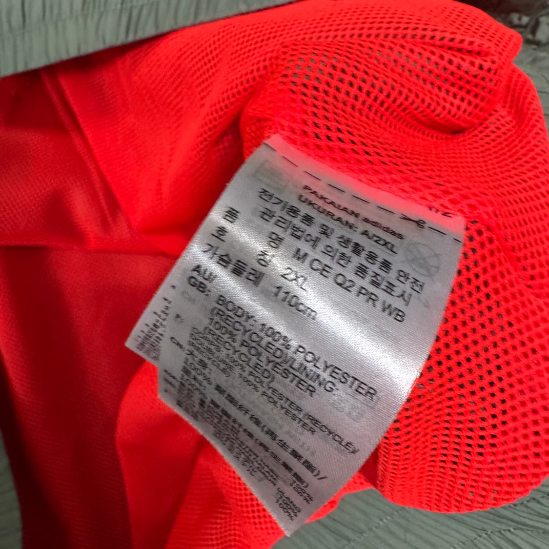 아디다스 경량 바람막이 2XL사이즈 상품이미지7