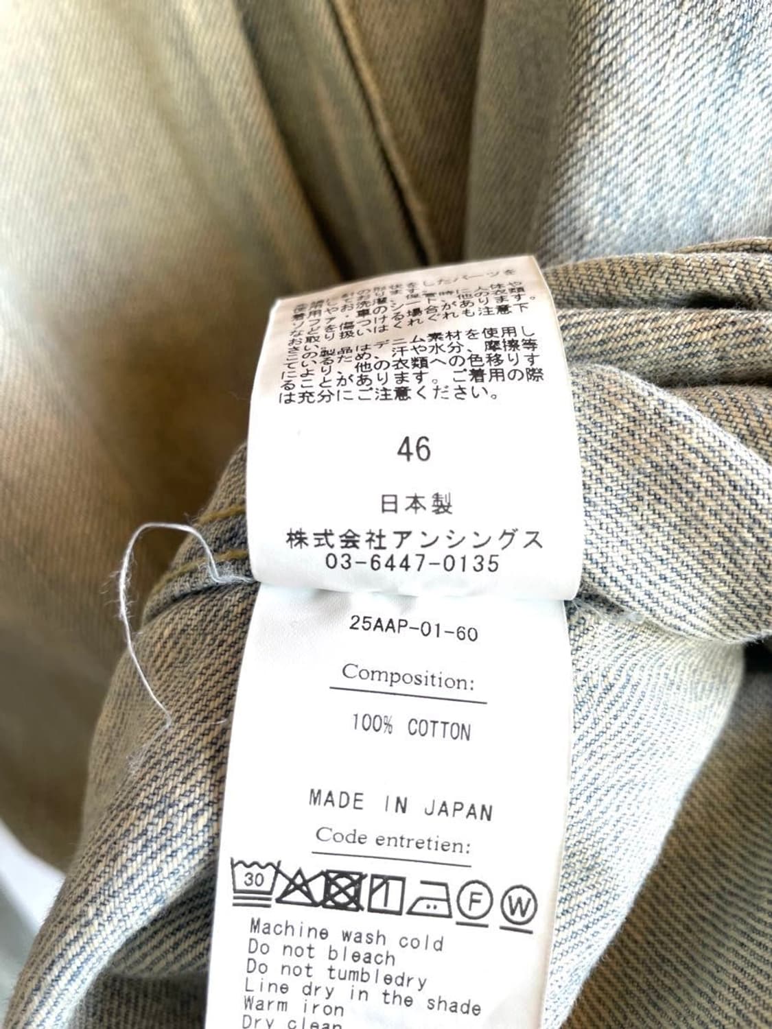 25aw 1st Type Denim Jacket(Bleach) 상품이미지3