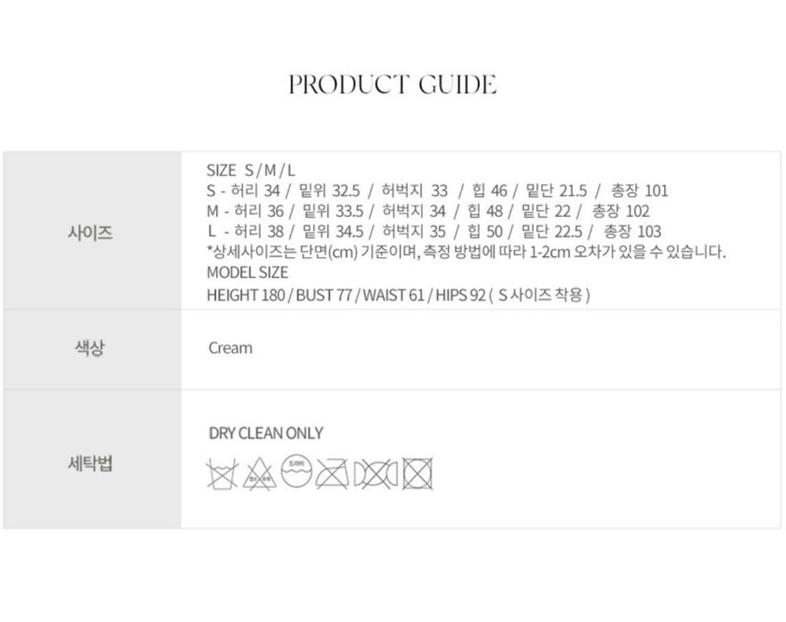 낫띵리튼 Bas loose trousers (Cream) S사이즈 상품이미지3