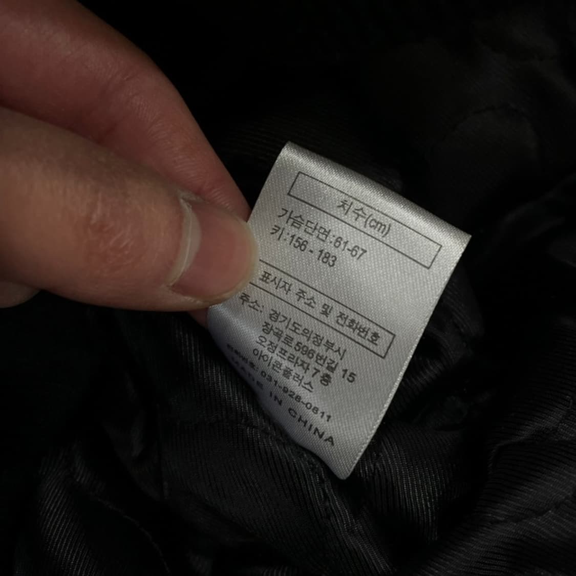 100 엑스톤즈 성조기 뽀글이 후리스  상품이미지5