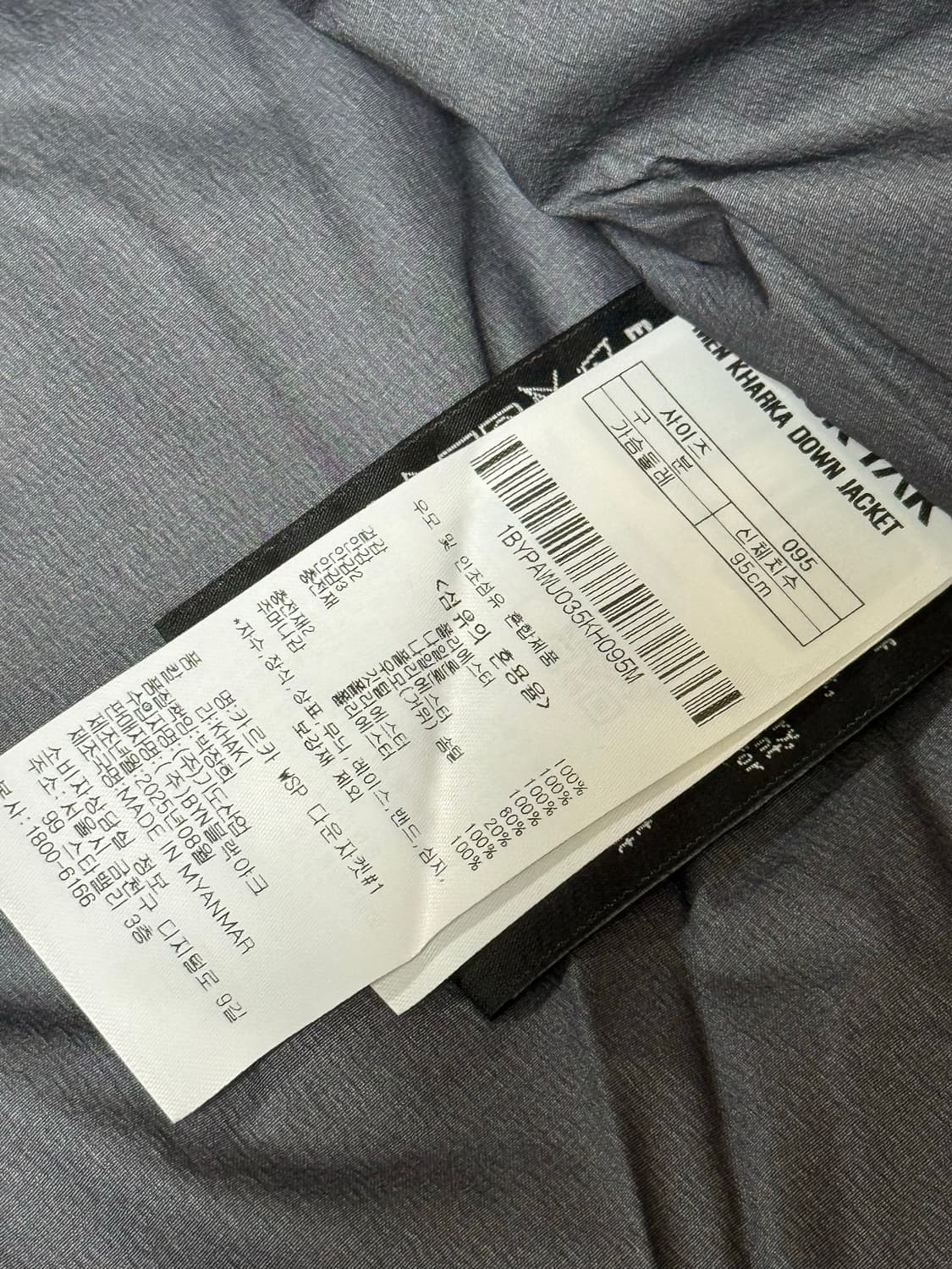 블랙야크 카르카 다운 패딩25FW(새 상품) 상품이미지9