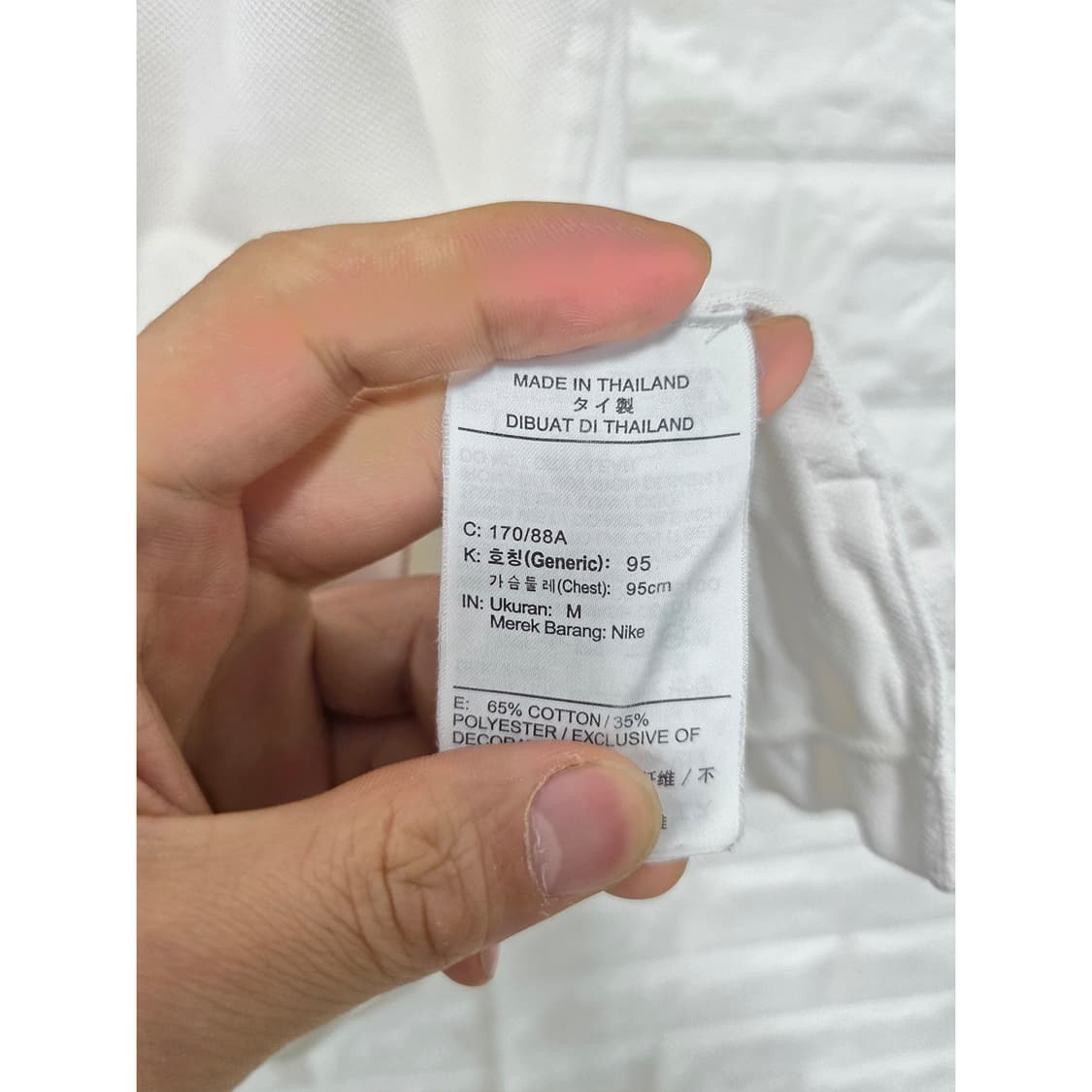 나이키 화이트 카라티 M 상품이미지3