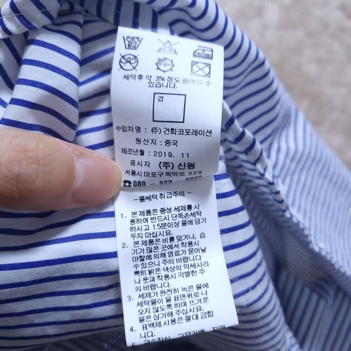 지이크 남 후드셔츠 105 0408 상품이미지8