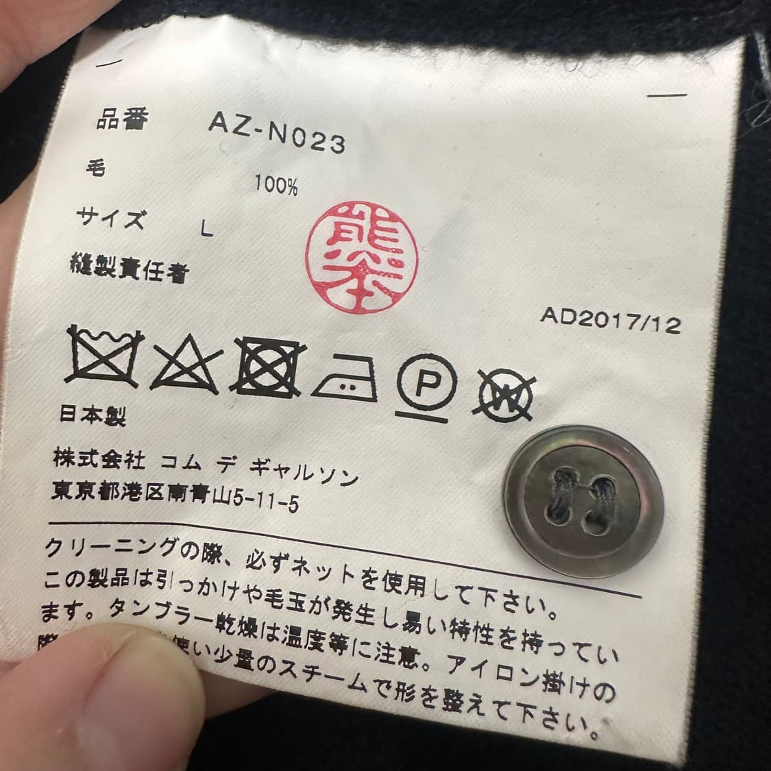 꼼데가르송 블랙 하트 여성 가디건 L 상품이미지8