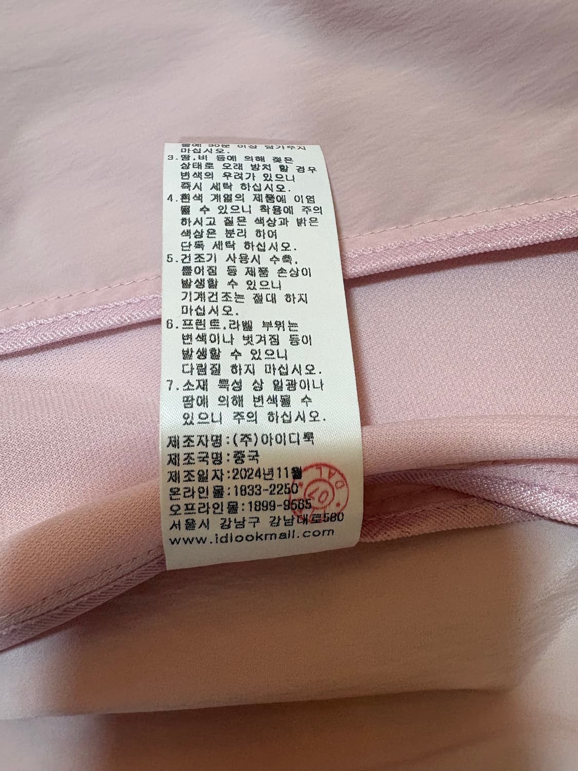 A.P.C골프바람막이반집업자켓 상품이미지10