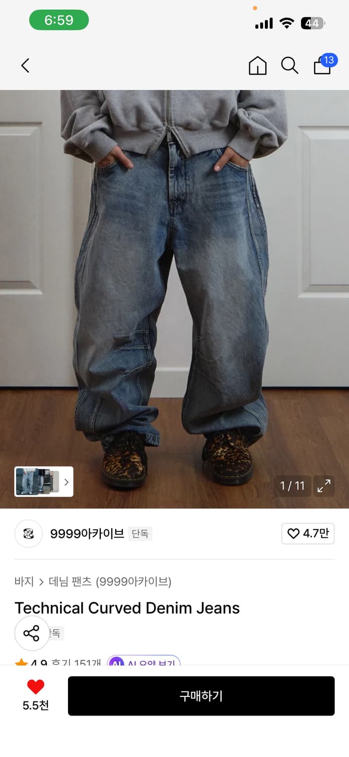 9999아카이브 테크니컬 커브드 데님 팬츠 3size 상품이미지1