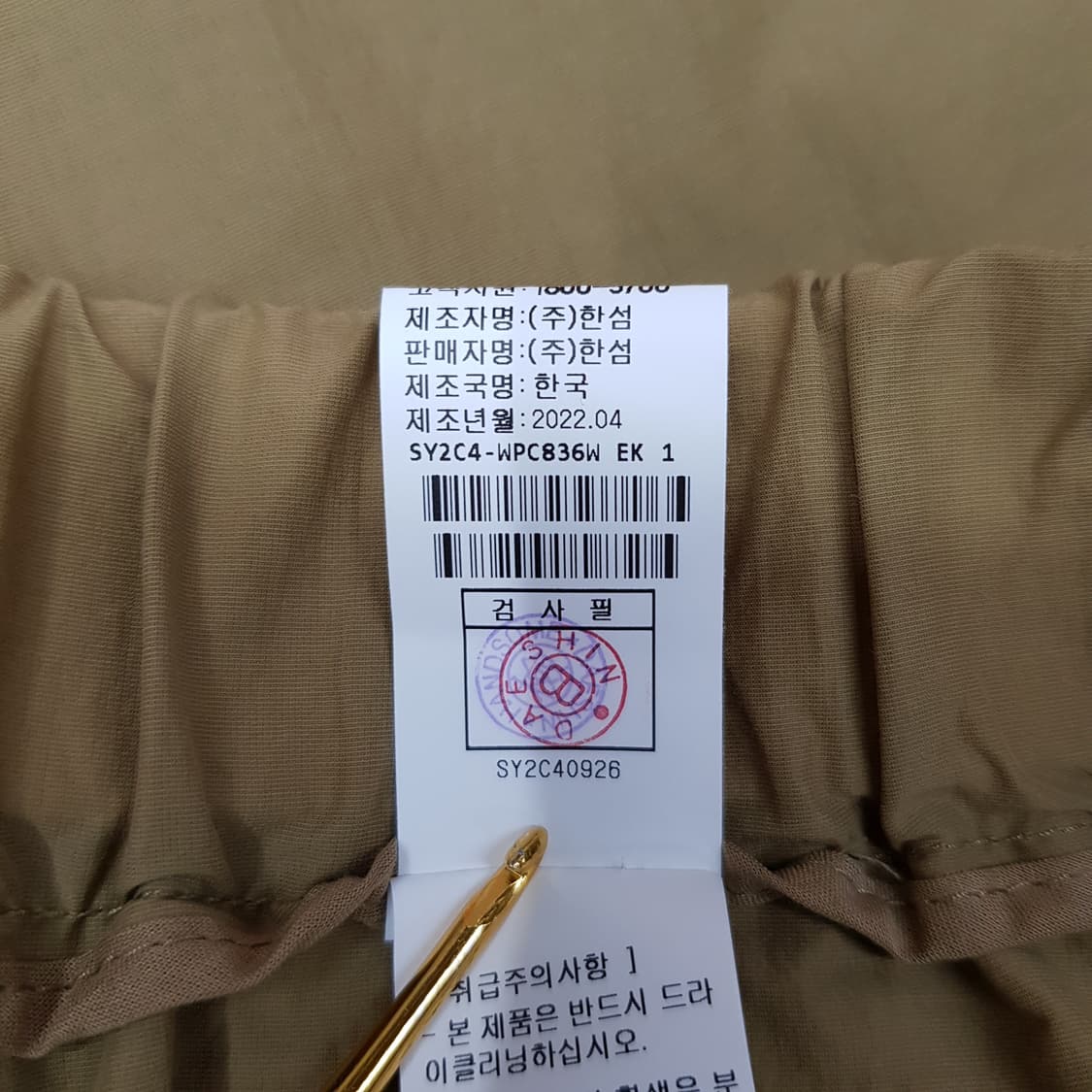 한섬 시스템 2022 플레어 와이드 팬츠 61-90사이즈 상품이미지7