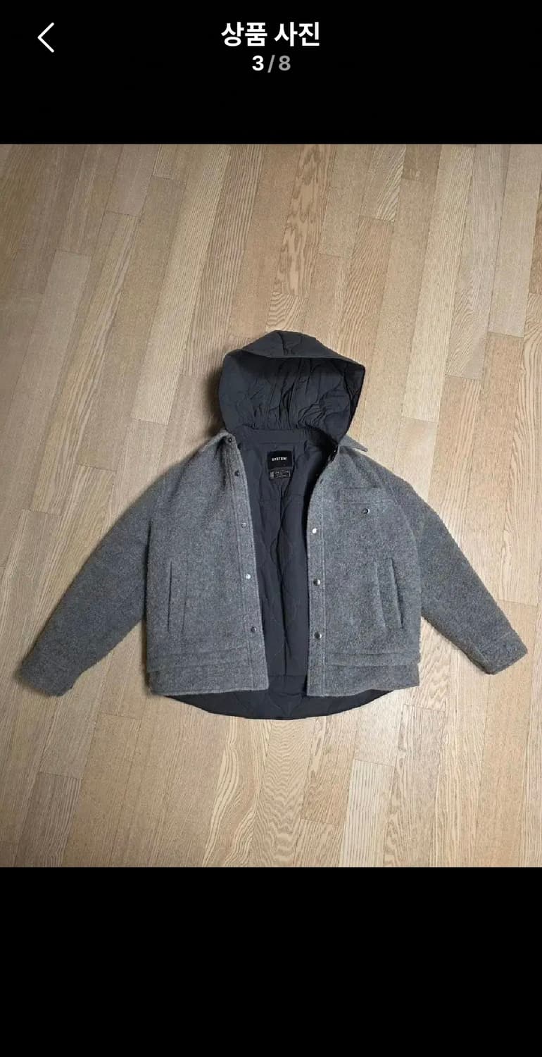 SYSTEM HOMME 울 블렌드 후드 코트 상품이미지1