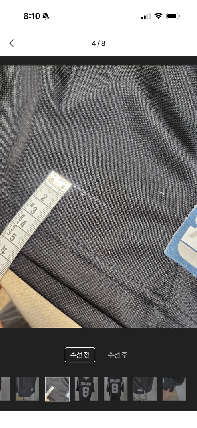 24ss 팔라스 팀매쉬져지 XL팝니다.(기장 수선함) 상품이미지6