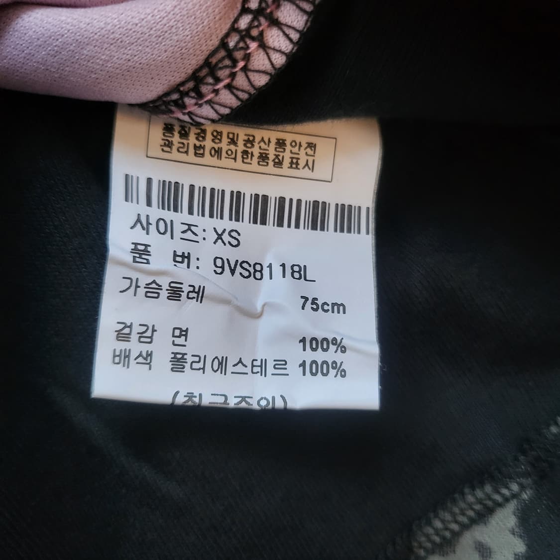 vanilla sugar long sleeves   상품이미지8