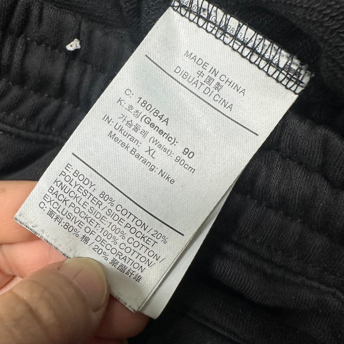 ✨ (바배) 나이키 더블스우시 트레이닝 조거 팬츠  상품이미지4