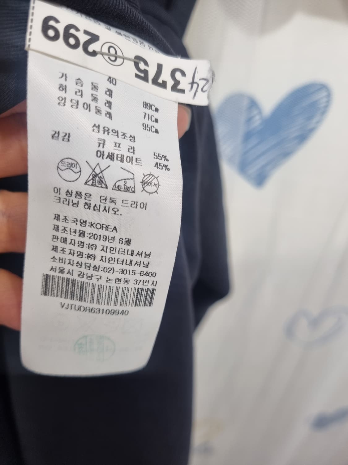 정품) 비비안웨스트우드   원피스  상품이미지7