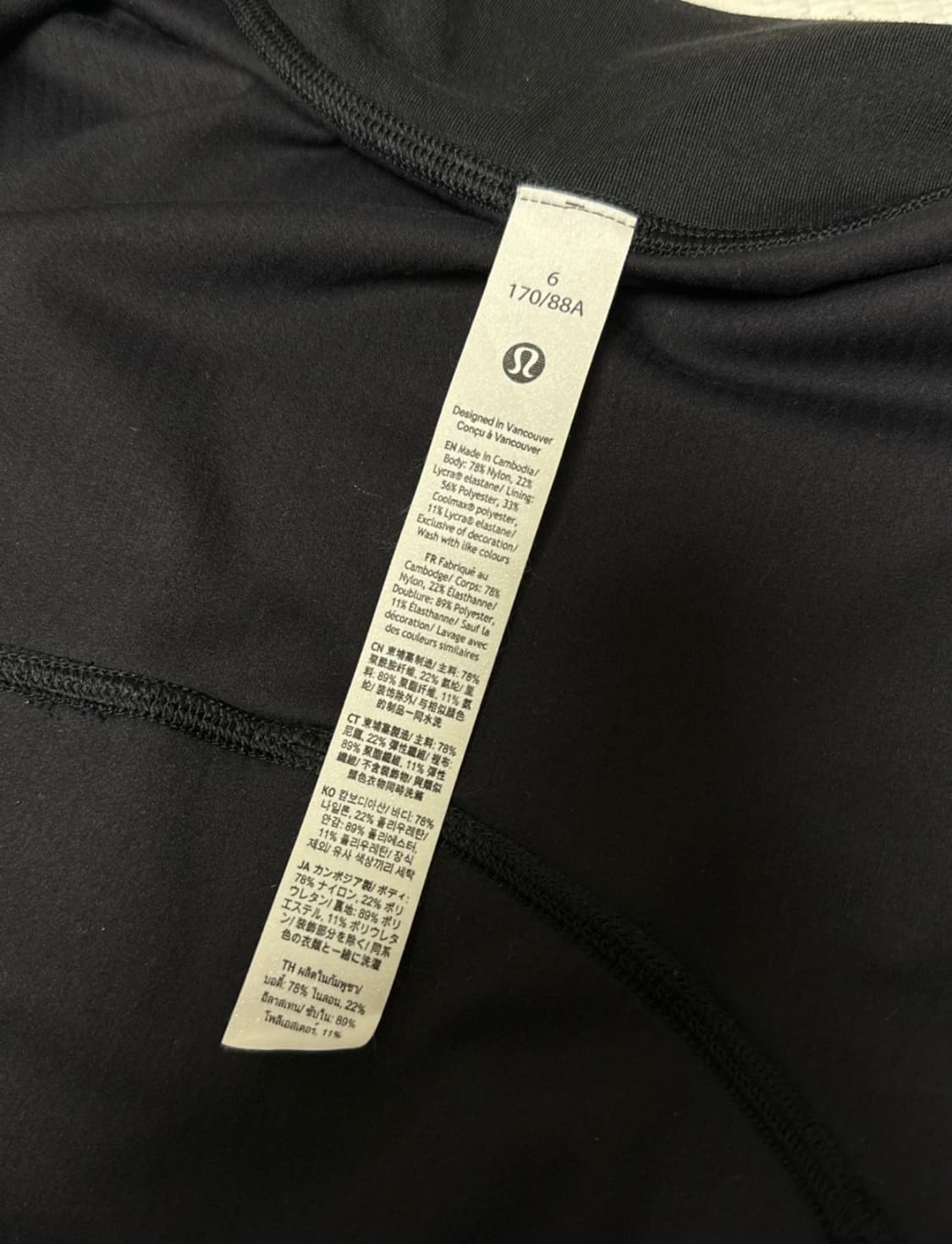 룰루레몬의 디파인 크롭 재킷 6사이즈 상품이미지2