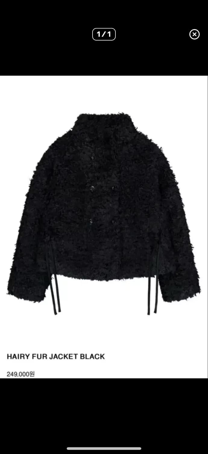 삽니다) 코이세이오 퍼 자켓 블랙 구해요 상품이미지1