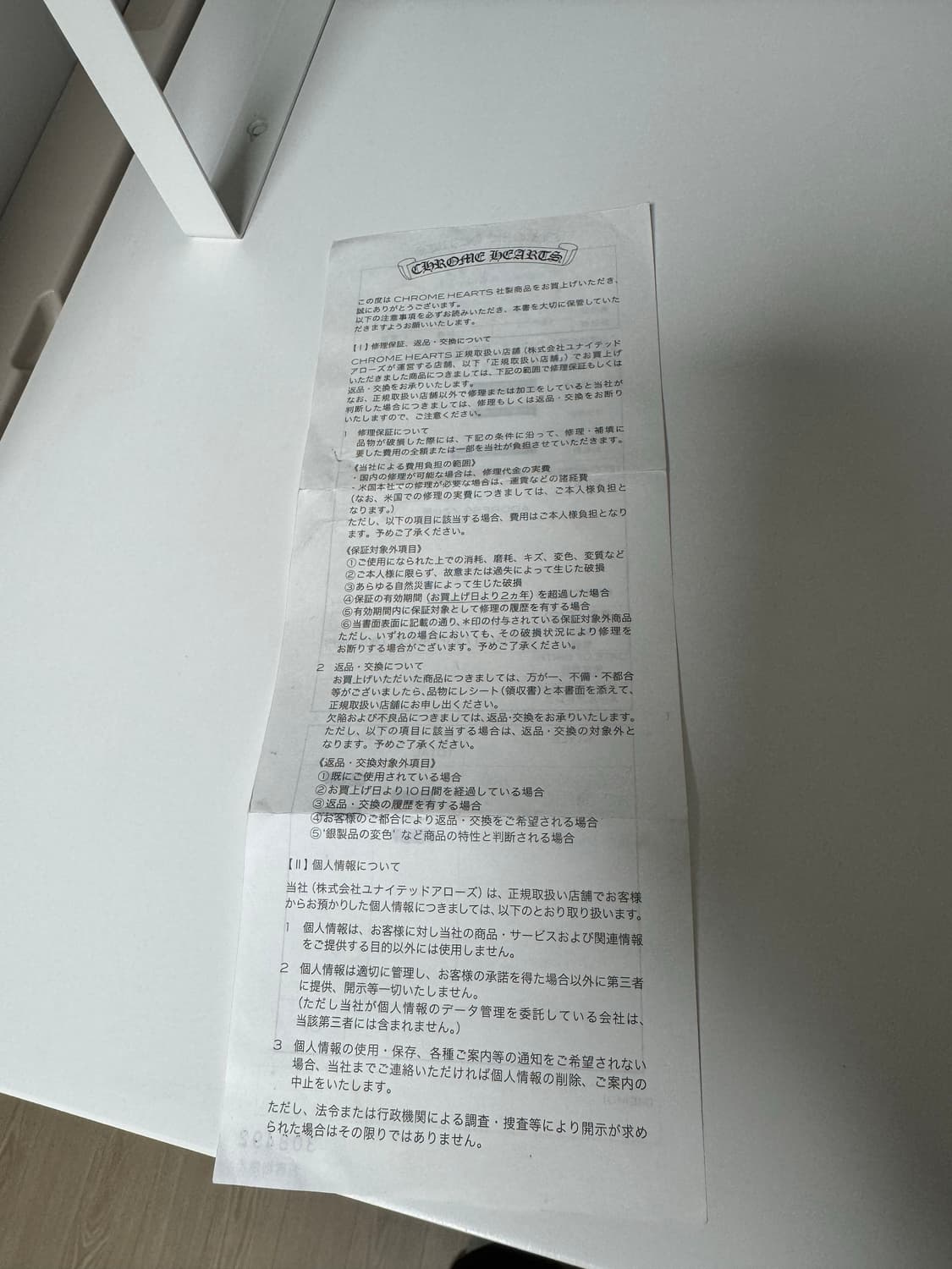 크롬하츠 5대거 목걸이 상품이미지6