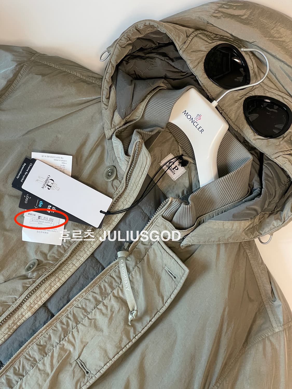 [110 / 새제품] CP COMPANY 씨피컴퍼니 고글 바람막이 상품이미지3