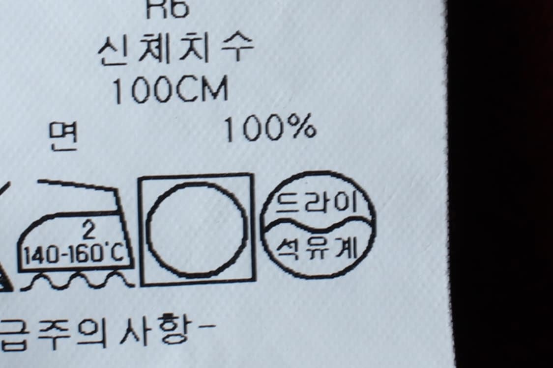(M-L) 타미힐피거 반팔 카라 티셔츠 스몰로고 버건디-H30254 상품이미지6