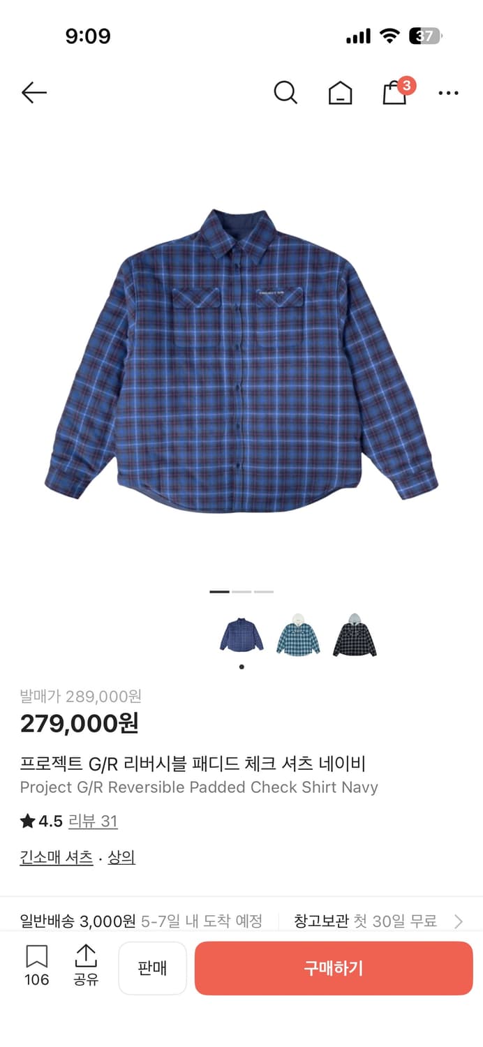 프로젝트 G/R 리버시블 패티드 체크 셔츠 네이비 2 그레일즈 상품이미지1