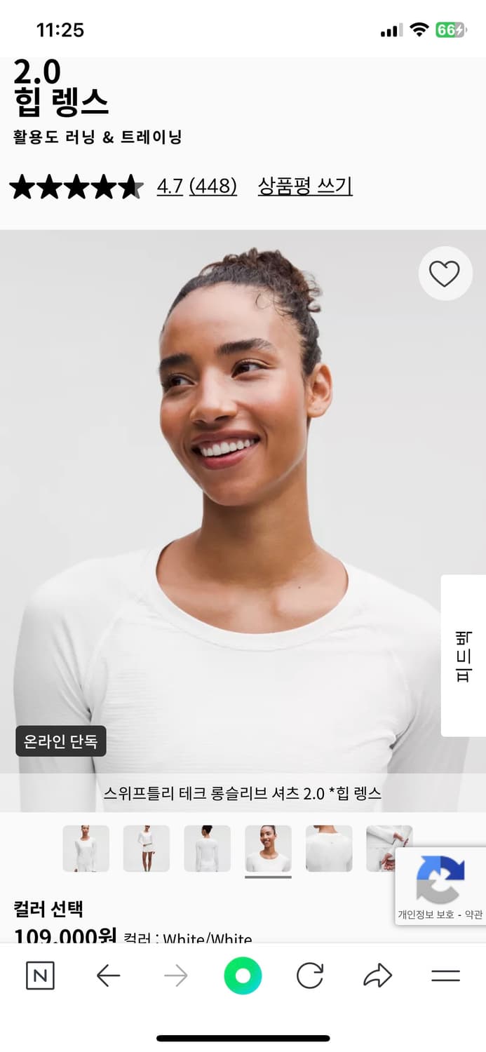 lululemon swiftly tech longsleeve 상품이미지6