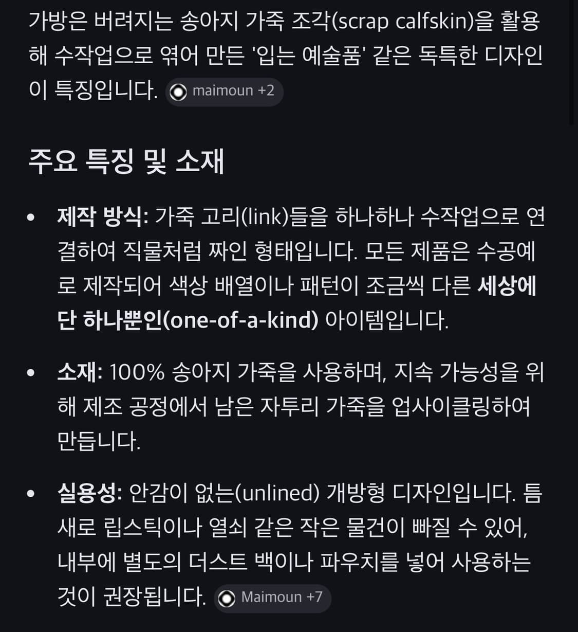 sc103 가방 상품이미지3