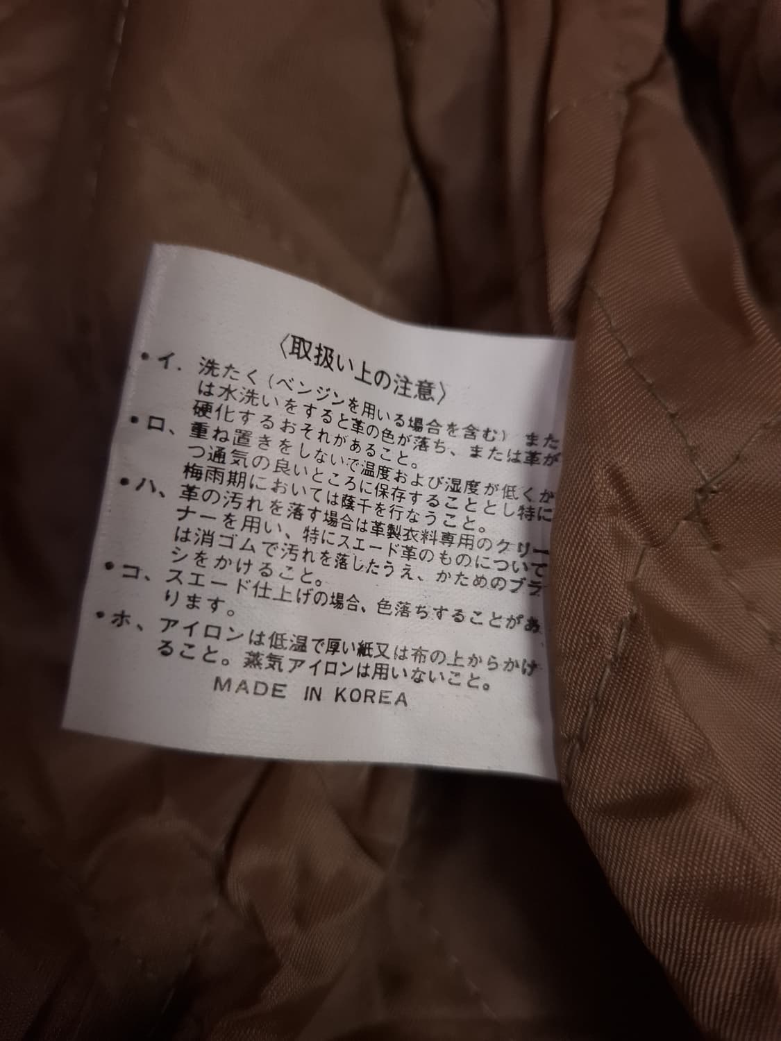 오리지날 90's 일본판 리얼 스웨이드 봄버자켓 상품이미지3
