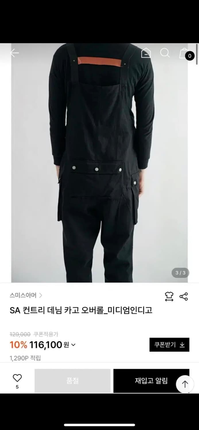 멜빵바지 워크웨어 새상품 l 사이즈 판매 합니다 상품이미지3