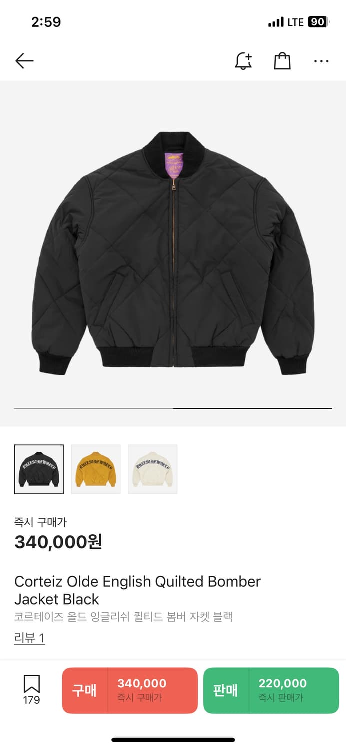 코르테이즈 올드 잉글리쉬 퀼티드 봄버 자켓 블랙 상품이미지2