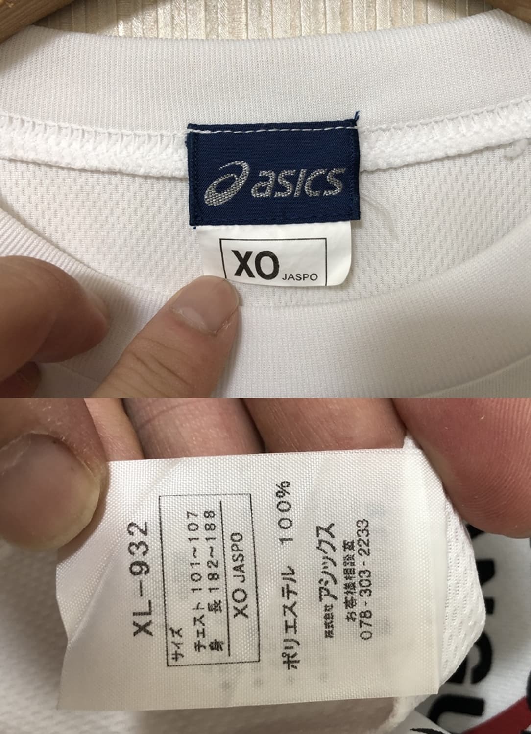 팀아식스(ASICS) 기합 한자메세지 배구티셔츠 XO(2XL) 상품이미지4