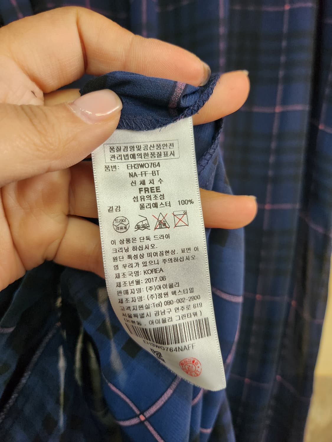 548) 에고이스트 EGOIST 체크 롱 원피스 상품이미지5