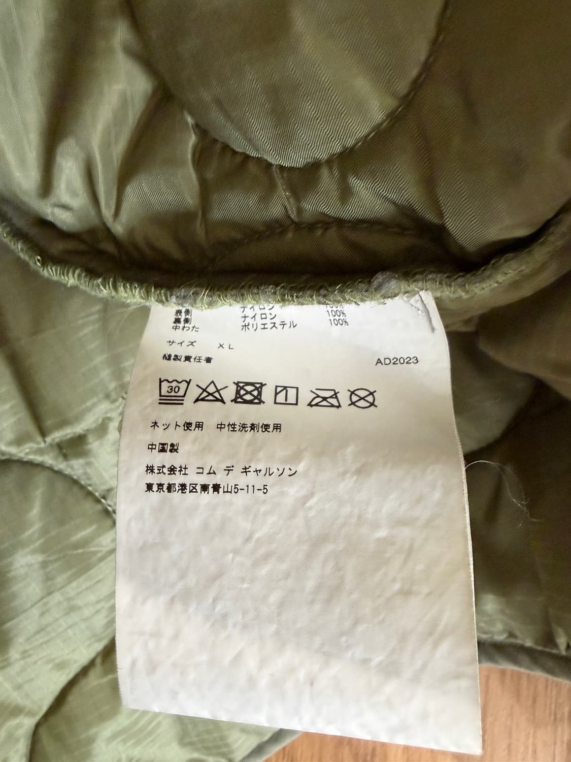 CDG x 알파인더스트리 라이너 자켓 상품이미지6