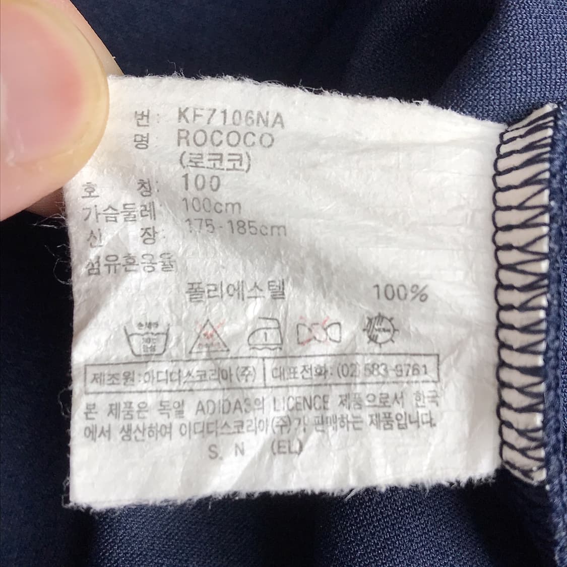 아디다스 00s 로코코 오버핏 트랙탑 져지 남성100 상품이미지7