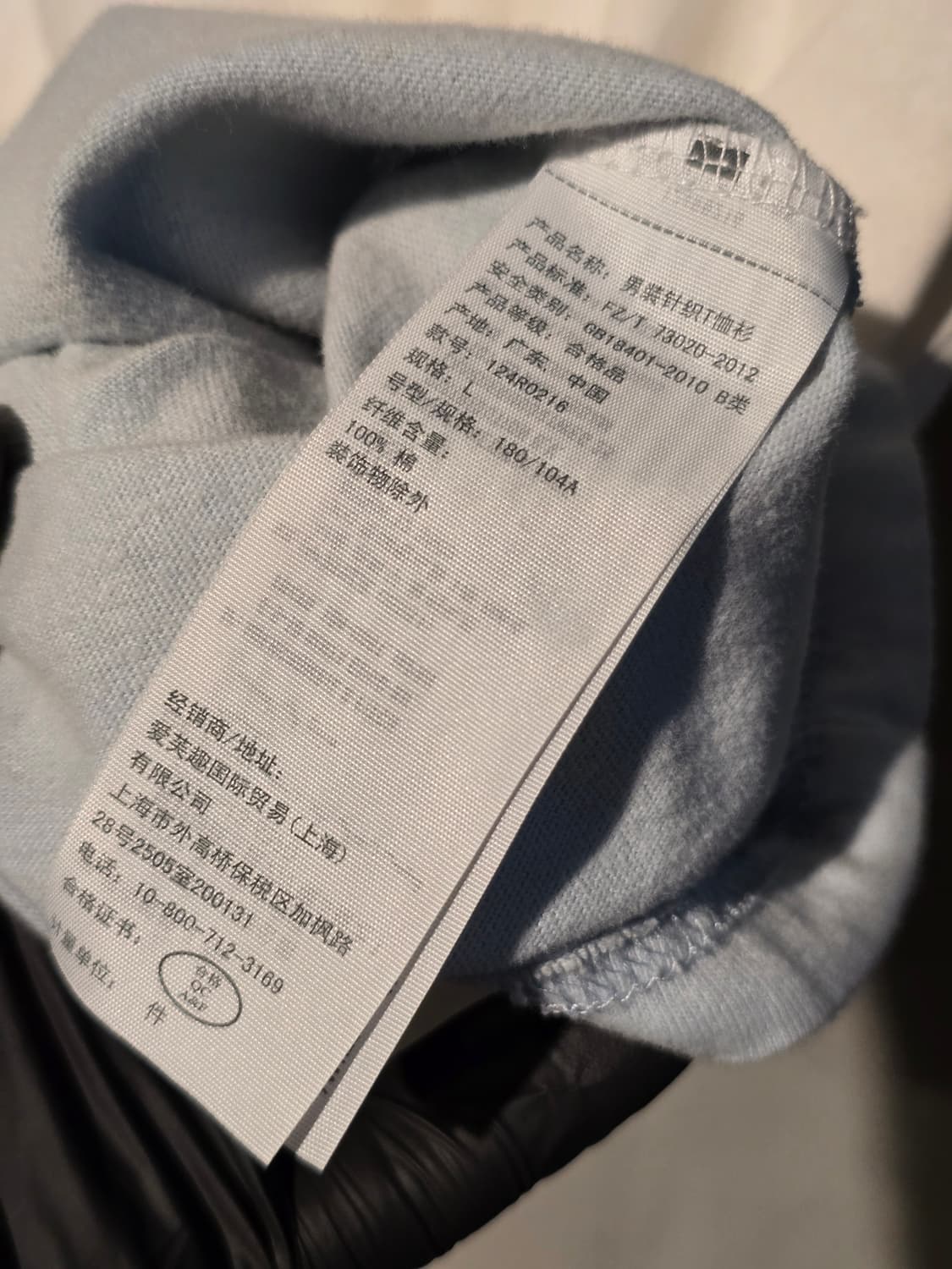 Abercrombie 배색 반팔 티셔츠 상품이미지5