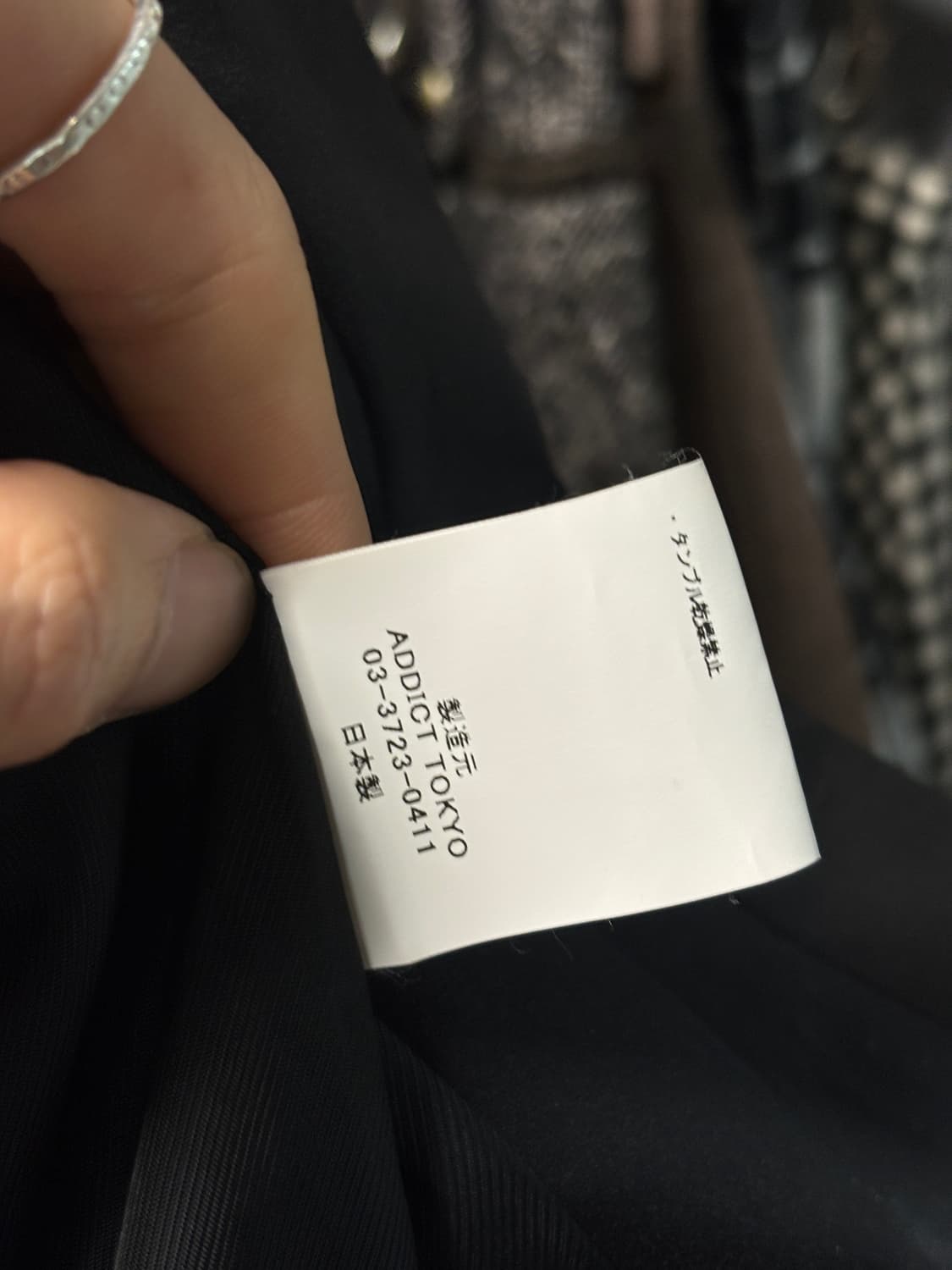 Addict noir 레이어드 크롭 자켓 상품이미지6