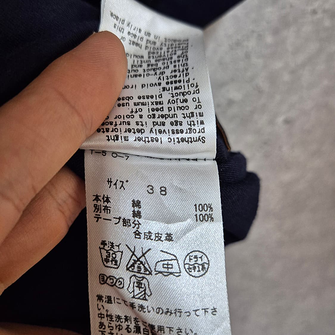 TOGA PULLA 토가풀라 (Made In Japan) 상품이미지6